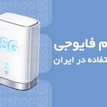 بهترین لپ تاپ اقتصادی در سال ۲۰۲۶