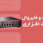 بررسی مودم 5G فایو جی قابل استفاده در ایران
