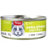 کنسرو گربه ونپی طعم مرغ 85 گرم Wanpy Canned