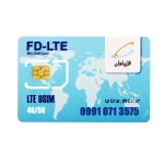سیم کارت 4G/5G اعتباری همراه اول 09910713575 به همراه 3 گیگ اینترنت سه ماهه