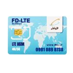 سیم کارت 4G/5G اعتباری همراه اول 09910898738 به همراه 3 گیگ اینترنت سه ماهه