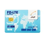 سیم کارت 4G/5G اعتباری همراه اول 09910141281 به همراه 3 گیگ اینترنت سه ماهه