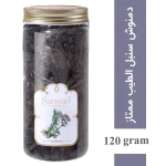 دمنوش سنبل الطیب ممتاز سرمد 120 گرم