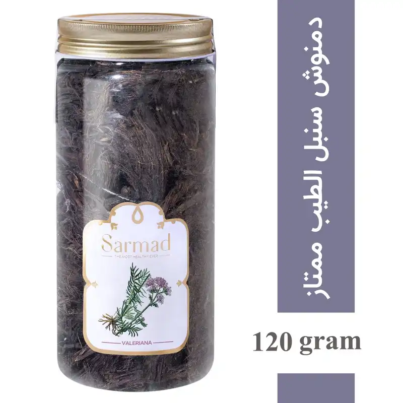 دمنوش سنبل الطیب ممتاز سرمد 120 گرم