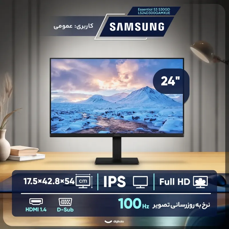 مانیتور 24 اینچ سامسونگ مدل S3 S30GD