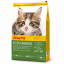 غذای خشک گربه کیتن گرین فری (بدون غلات) جوسرا 500 گرم Josera Kitten Grain Free