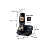 تلفن بی سیم پاناسونیک KX-TG1311BX