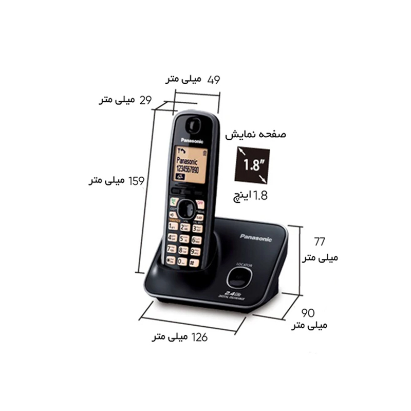 تلفن بی سیم پاناسونیک KX-TG1311BX