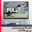 کارت حافظه سن دیسک 1.5 ترابایت مدل Ultra