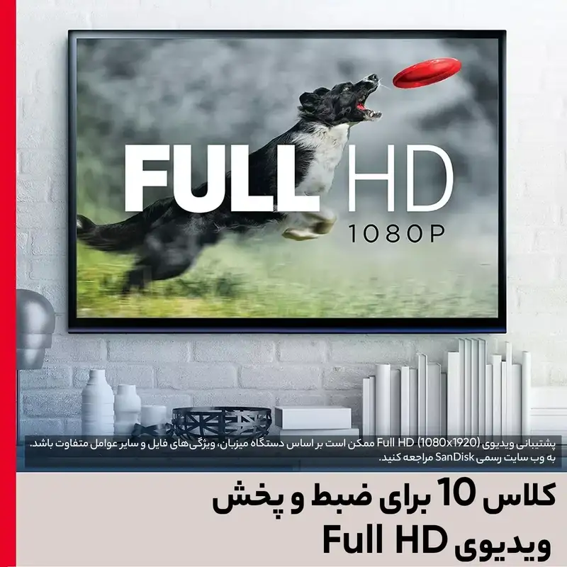 کارت حافظه سن دیسک 1.5 ترابایت مدل Ultra