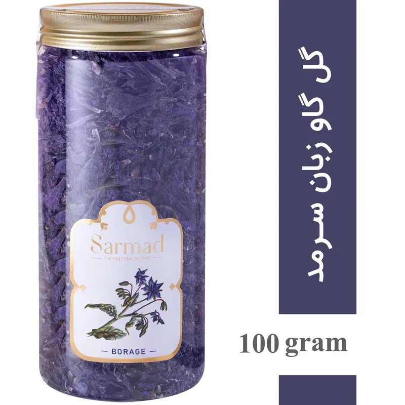 دمنوش گل گاوزبان ممتاز سرمد 100 گرم