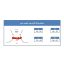 کتف‌بند یک‌طرفه چپ و راست پاک سمن مدل 006
