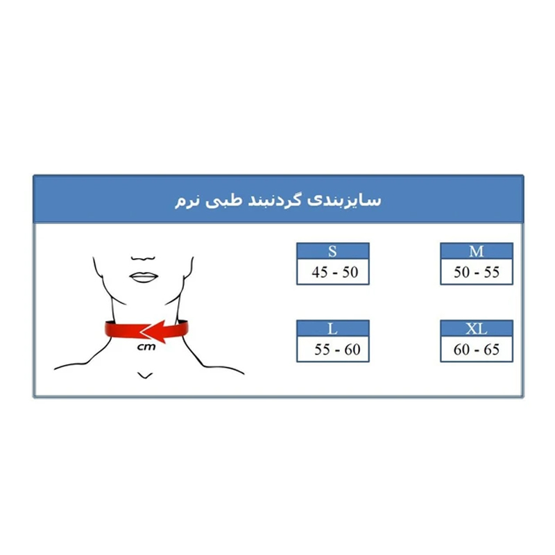 کتف‌بند یک‌طرفه چپ و راست پاک سمن مدل 006