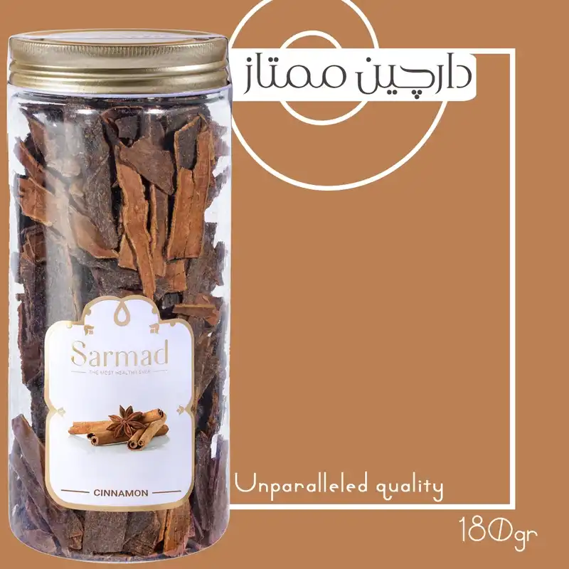 چوب دارچین قلم ممتاز سرمد 400 گرم 2 عددی