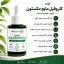 کلروفیل مایع مکستون مدل Organic