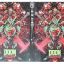 اسکین مخصوص Playstation 5 طرح DOOM