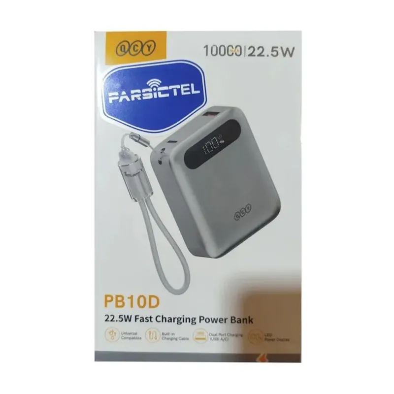پاوربانک 22.5 وات کیو سی وای مدل PB10D