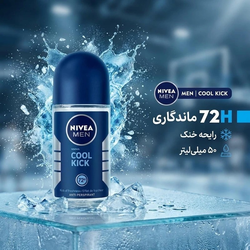 رول ضد تعریق مردانه نیوآ Nivea مدل Cool Kick حجم 50ml