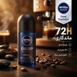 رول ضد تعریق مردانه نیوآ NIVEA مدل Deep Espresso آنتی باکتریال 50ml