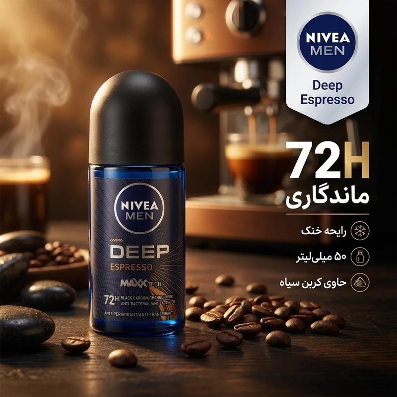 رول ضد تعریق مردانه نیوآ NIVEA مدل Deep Espresso آنتی باکتریال 50ml