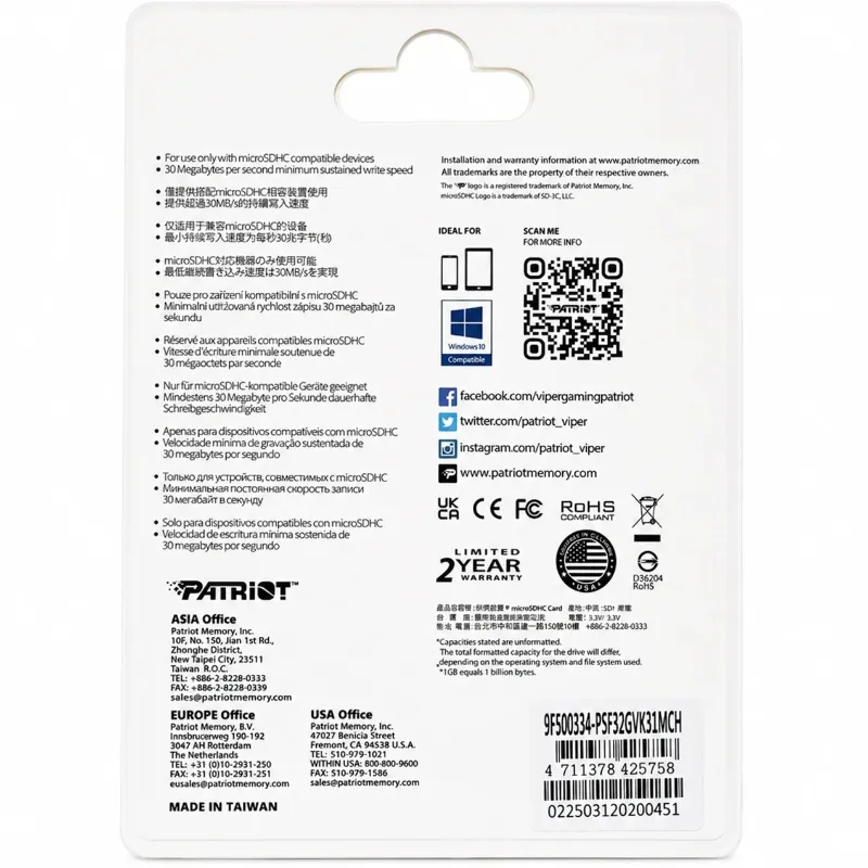 کارت حافظه پاتریوت 256 گیگابایت مدل VX Series