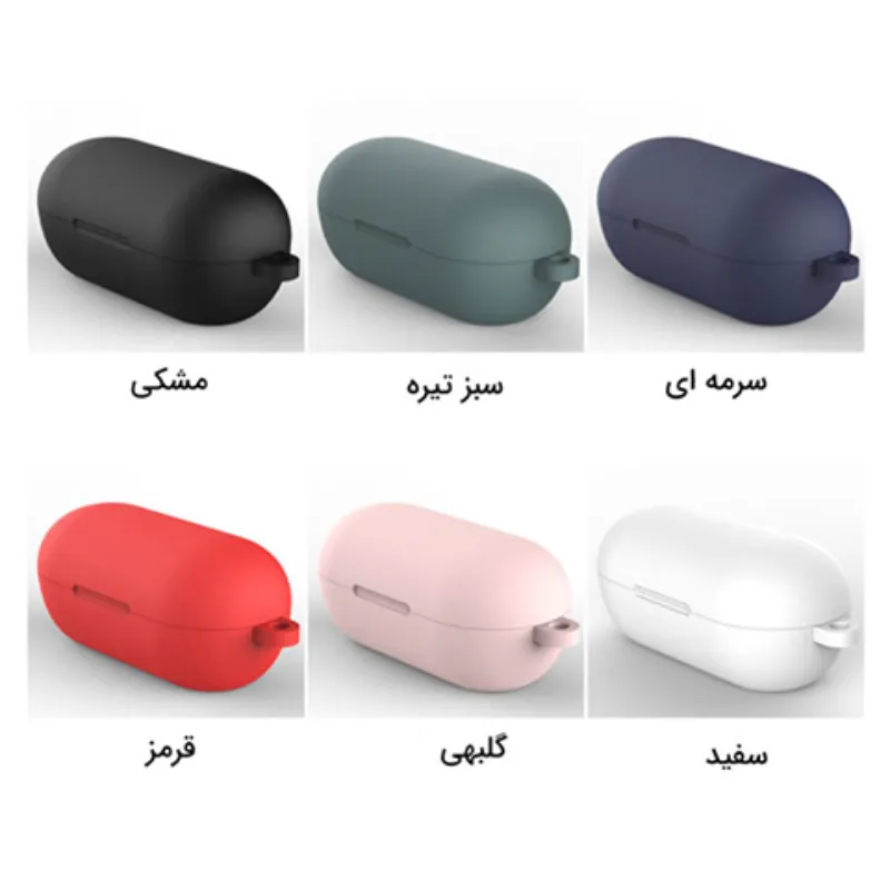 کاور سیلیکونی هدفون شیائومی مدل Gt1