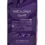 پودر قهوه کلاسیک مولتی کافه 100 گرم