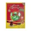 چای دو غزال مقدار 500 گرم