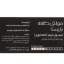کپسول کرم قهوه مولتی کافه 55 گرم 10 عددی
