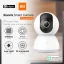 دوربین مداربسته شیائومی مدل MJSXJ09CM